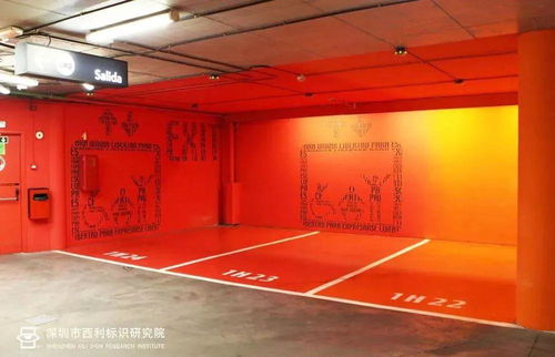 舞台造型策划中的标识系统造型设计方法
